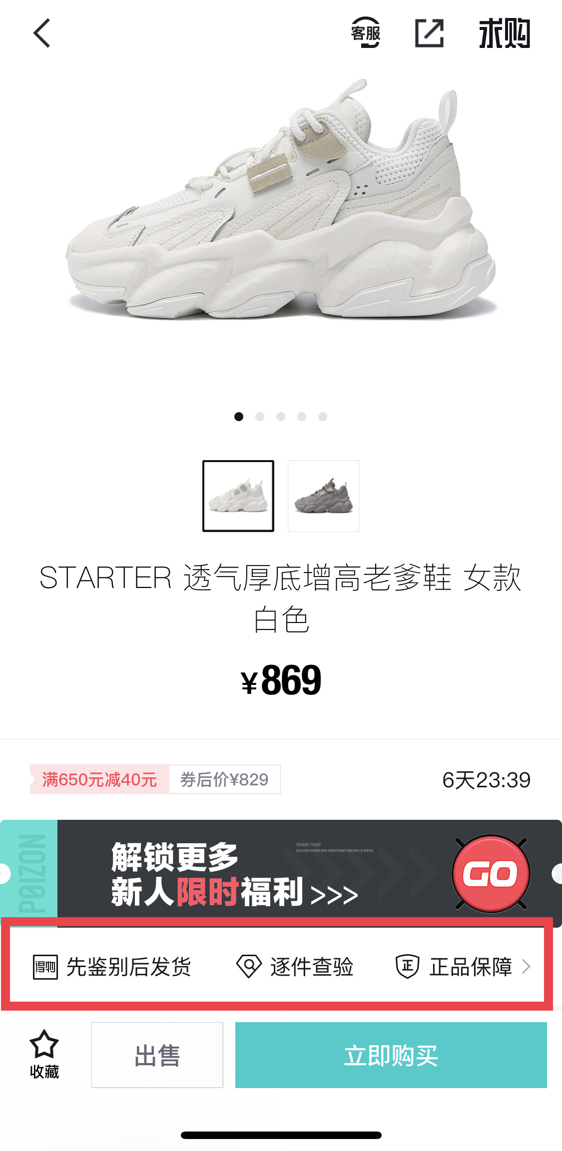 产品经理，产品经理网站